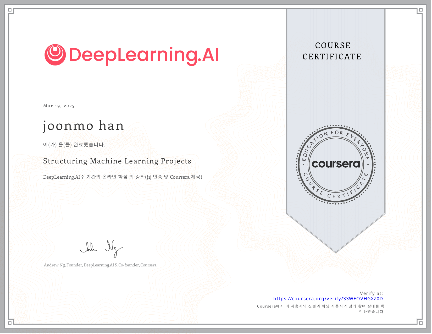 certificate