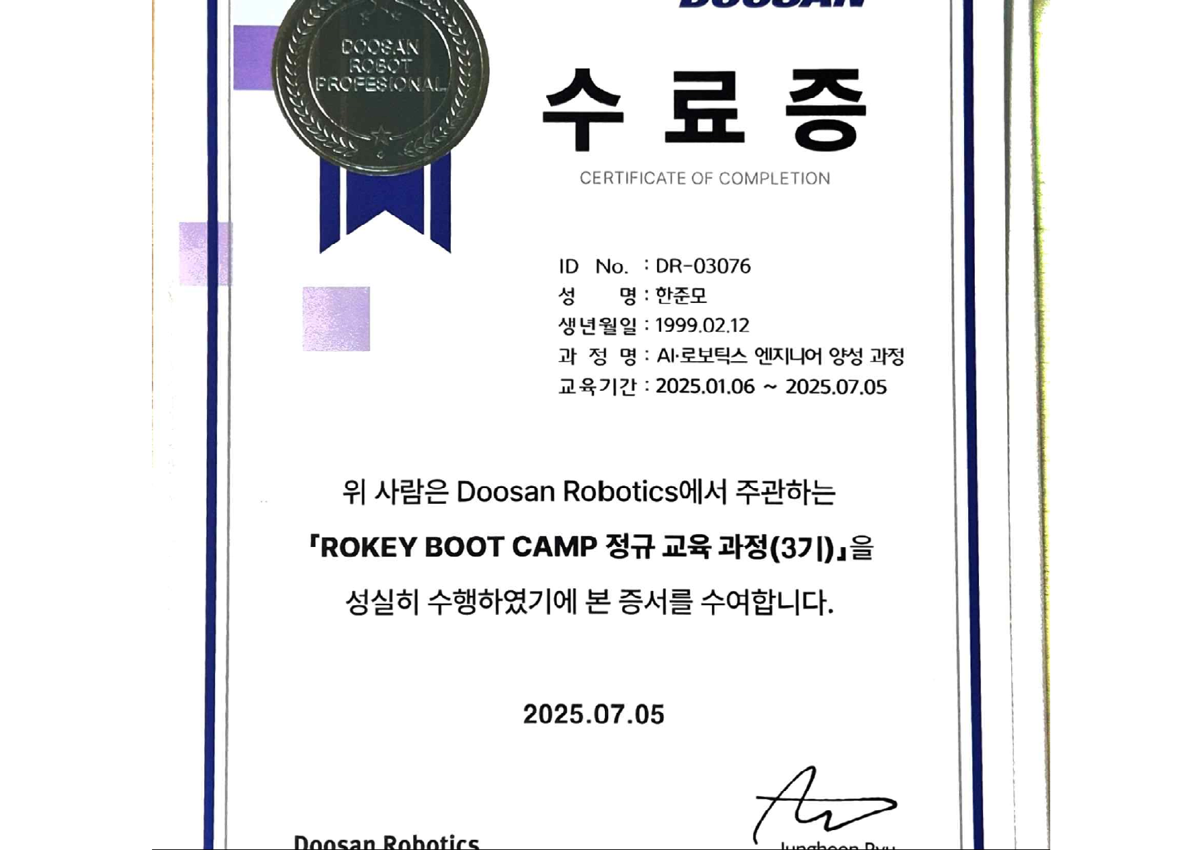 certificate